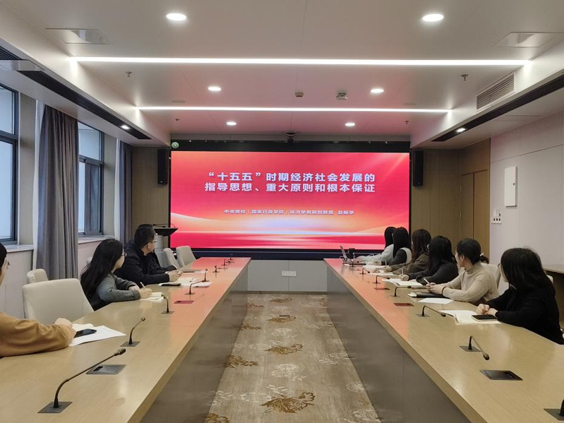 研究生院党支部召开组织生活会暨...