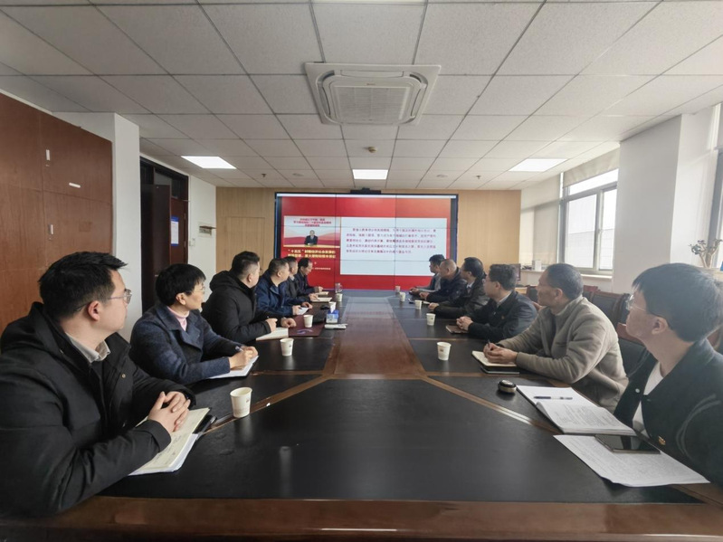 保卫处党支部召开专题学习会