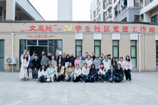 工会与机关党委办公室联合党支部...