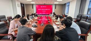 人事处党支部开展专题学习