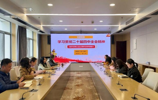 实验室设备处与国资处联合党支部...