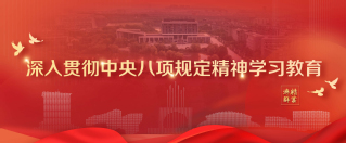 纪监巡党支部、审计党支部赴雨花...