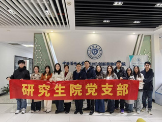 校院协同促融合 实践育人谱新篇...