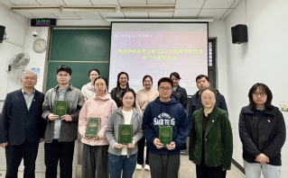 规划学科处党支部持续做好“培苗...