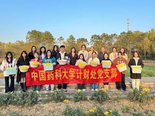 计财处党支部与国际医药商学院药...