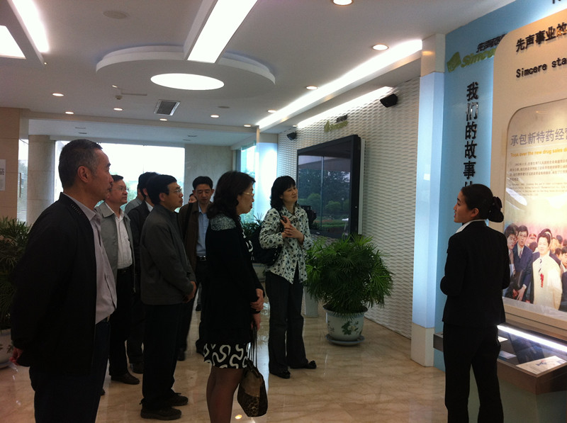 参观先声药业企业文化展厅