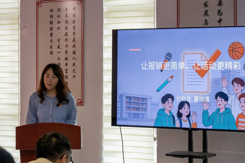 计财处走进中药学院开展经费报销...