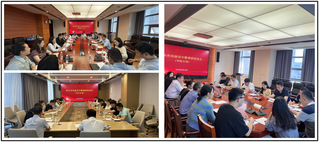 我校召开机关作风建设专题调研座...