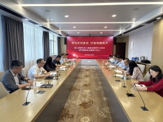 机关党委召开深入贯彻中央八项规...