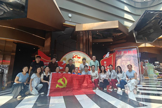 公共实验平台党支部开展党日活动