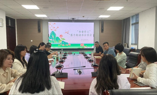 学工处党支部举办“书香学工”第...