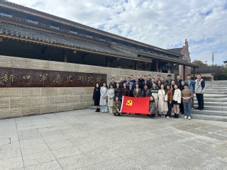 机关四党支部联合开展“红色李巷...