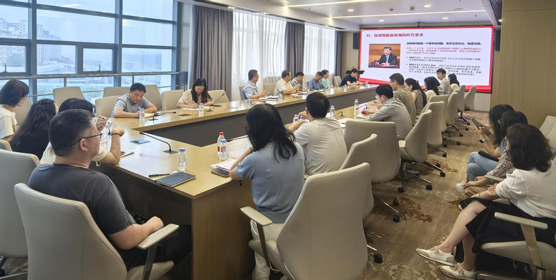 科学技术研究院党支部开展专题学...
