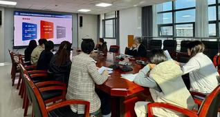 规划学科处党支部召开专题学习会