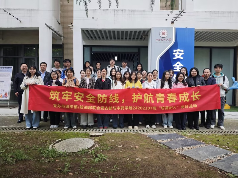 筑牢安全防线，护航青春成长 —...