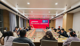 科学技术研究院（基金会）党支部...