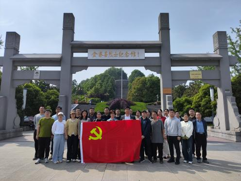 基建后勤处党支部开展“感悟大别...