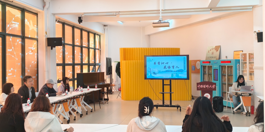 学工处党支部举办“书香学工”第...