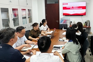 规划学科处党支部开展党纪学习教...