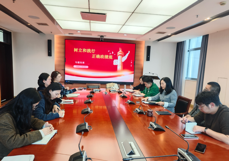 实验室设备处与国资处联合党支部...