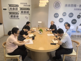 工会与机关党委办公室联合党支部...