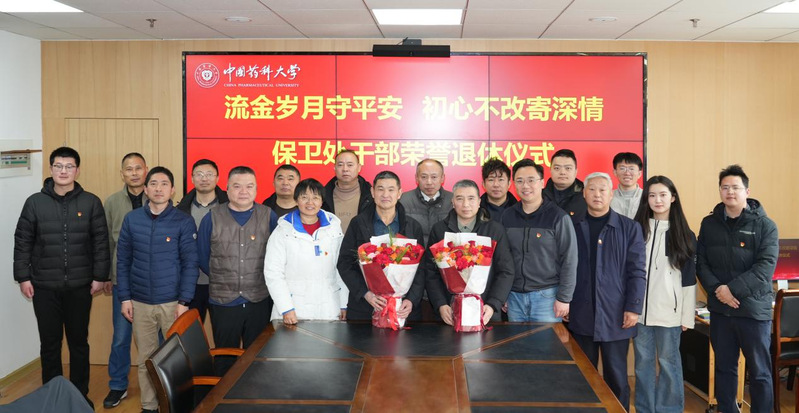 流金岁月守平安 初心不改寄深情...