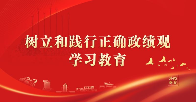 审计处党支部召开专题学习会
