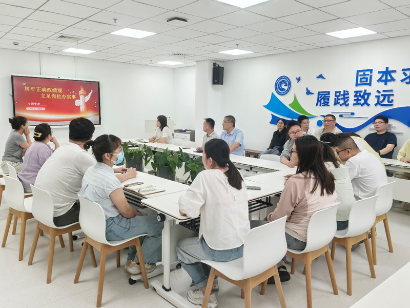 公共实验平台党支部开展专题党课...