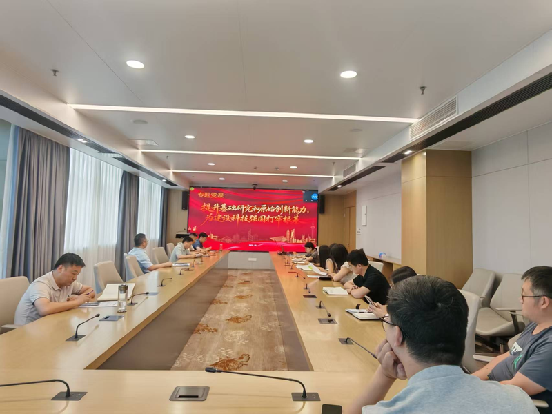 科学技术研究院党支部开展专题党...