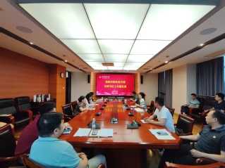 基建后勤处党支部开展深入贯彻中...