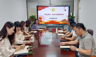 学工处党支部开展专题党课