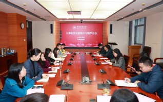 人事处党支部开展专题党日活动